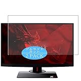 VacFun Lot de 2 Anti Lumière Bleue Protection d'écran, Compatible avec VIEWSONIC XG2530 25 VacFun Lot de 2 Anti Lumière Bleue Protection d'écran, Compatible avec VIEWSONIC XG2530 25