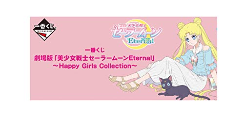 仲良し2ショット ルナとアルテミスがでっかいぬいぐるみになって登場 見つめ合って寝そべる姿が可愛いぬいぐるみをゲームセンターでゲットしてね 1月14日 木 より順次登場 Sailor Movie 美少女戦士セーラームーンeternal Banpresto 早耳ホビー ガンプラ