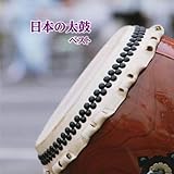 ���{�̑��� �x�X�g