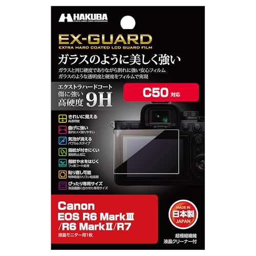 �n�N�o (HAKUBA) �f�W�^���J�����t���ی�t�B���� EX-GUARD Canon EOS R6 Mark �V / R6 Mark �U / R7 / CINEMA EOS C50 ��p �t���K�[�h ��ʕی� ���d�x9H ���h�~ ���{�� �K���X�̂悤�ȓ�