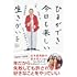 おばあちゃん「ひまができ 今日も楽しい 生きがいを ー77歳 後期高齢者 芸歴5年 芸名・おばあちゃん ー」