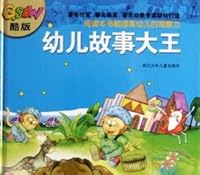 Superb Story: teller for Children 7534241863 Book Cover