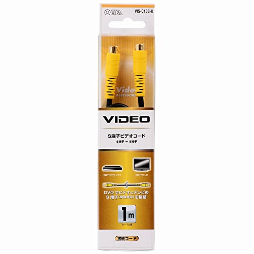 【中古】「非常に良い」S端子ビデオコード VIS-C10S-K 1m Amazon | S端子ビデオコード VIS-C10S-K 1m | オーム（OHM） | S端子