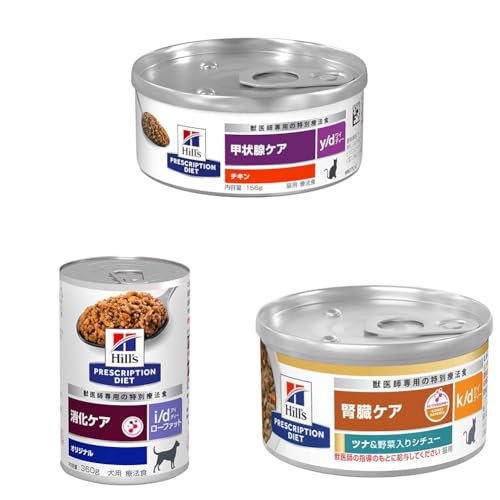【セット買い】ヒルズ プリスクリプションダイエット キャットフード ウェット y/d 缶詰 チキン 甲状腺ケア猫用 特別療法食156gx24缶 + ドッグフード ウェット i/d ローファット 缶詰 オリジナル 消化ケア(低脂肪) 犬用 特別療法食 360