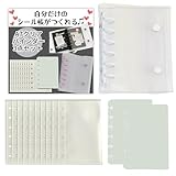 三八商店 シール帳 透明 a7 バインダー 【クリアバインダー+ポケットリフィル10枚+プラ板2枚】 ミニ6穴 台紙 6穴 シールバインダー シール 帳 女の子 ppシート バインダー シール手帳 クリア 透明 (ホワイト)