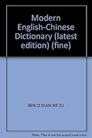 Modern English-Chinese Dictionary (latest edition) 7500748221 Book Cover