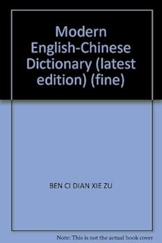 Paperback Modern English-Chinese Dictionary (latest edition) (fine) Book