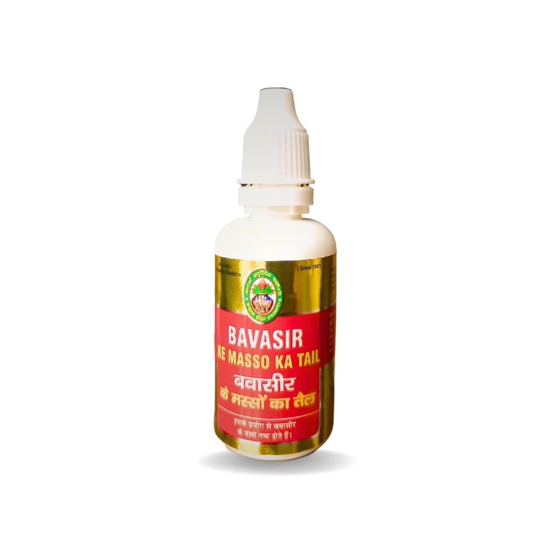 Adarsh Ayurvedic Pharmacy Bavasir Ke Masso Ka Tel - Natural Support For Piles, Fistula, And Fissures - 30Ml - Oil (B0C9SZKDFS) Amazon Price History, Amazon Price Tracker