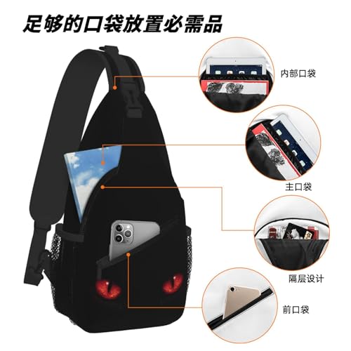 Image of SUPLUCHOM Sling Bag Red Eyes Cat Hiking Daypack Crossbody Shoulder Backpack Travel Chest Pack for Men Women