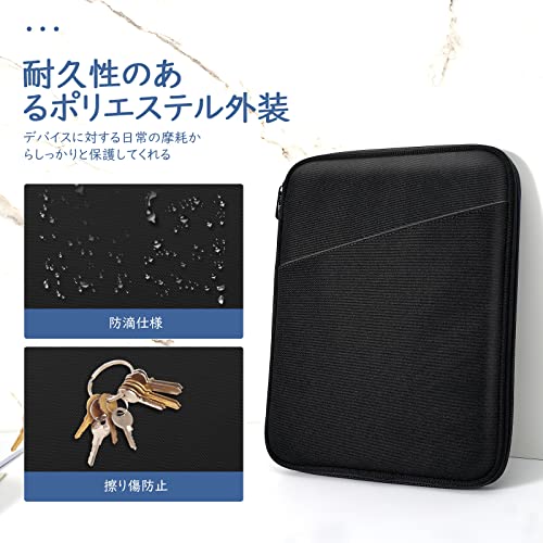 スリーブケース Dadanism iPad 第11/10世代 iPad Air/Pro 11インチ(M3/M2) Air5/4 10.2 9.7 Fire HD10 Surface Go ノートタブレットPC/電子書籍リーダーに適用収納ケース 9～11インチに ポリエステル製 仕切り付き 【適格請求書発行可】 ブラック