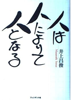 Tankobon Hardcover ??????????? [Japanese] Book