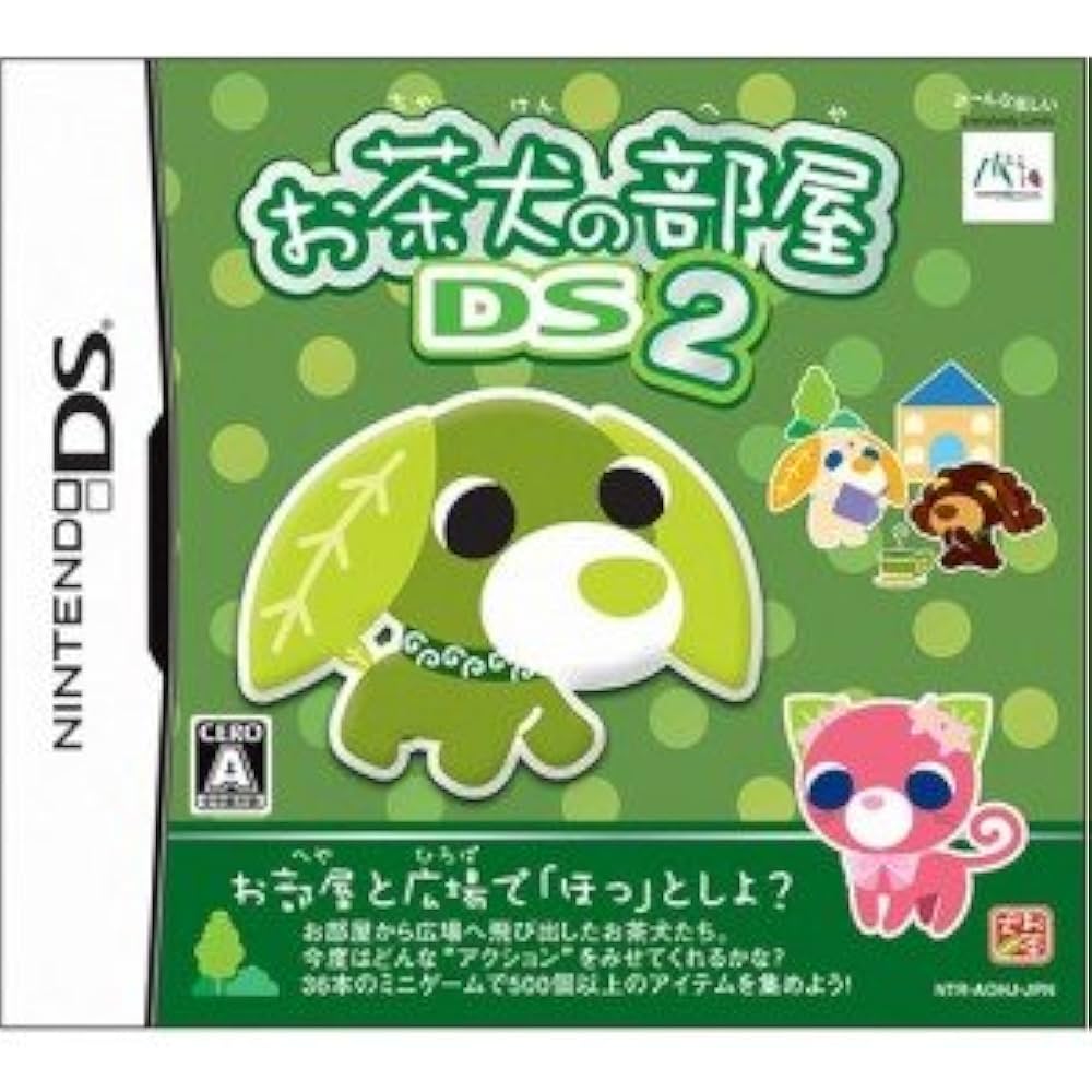 お茶犬の部屋DS2(特典なし) bme6fzu Amazon.co.jp: お茶犬の部屋DS2(特典なし) : ゲーム