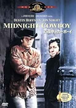 真夜中のカーボーイ　小説　洋書　新書サイズ 真夜中のカーボーイ 小説 洋書 新書サイズ