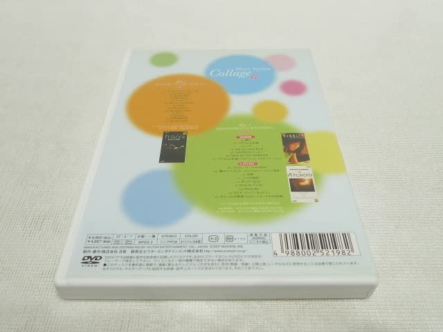 飯島真理 Collage（コラージュ）DVD 2枚組 飯島真理「Mari's