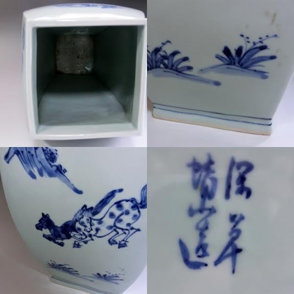 花瓶■保草靖山造 馬紋 染付 角瓶 四角花生け 古い花器 古美術 骨董品■ 陶瓷日本古董花瓶| eBay 花瓶保草靖山造 馬紋 染付