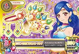 Amazon.co.jp: アイカツ2014新2弾/AK1402-50/オリエンタルリブラ