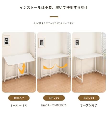 AAQH キャスター付き折りたたみ多機能テーブル 防水頑丈省スペース パソコン・勉強・食事兼用移動デスク 安心してご購入ください (寸法図をご参照ください) (80*40,ホワイト) [5]