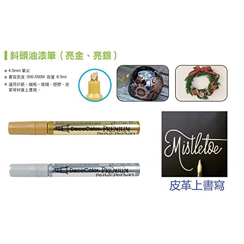 Image of Decocolor Premium Paint Markers, 5mm Chisel Tip - Set of 2 (Gold & Silver) for Crafting and DIY Projects