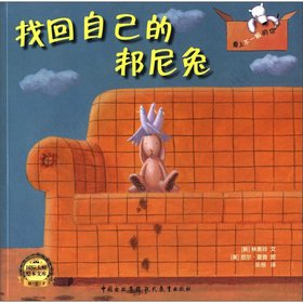 Fell in love with general: get back to their own Bunny(Chinese Edition)