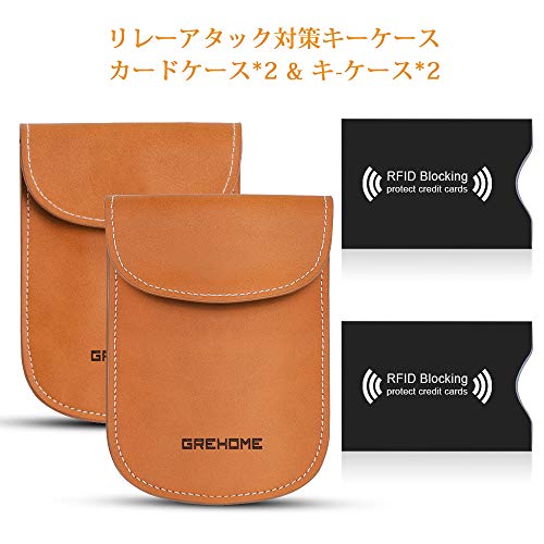 純正品 Grehome 電波遮断ポーチ スマートキーケース ブロッキングポーチ リレーアタック車盗難防止 カーセキュリティ 防犯対策 スキミング防止 電波遮断 リレーアタック対策 本革 レザー 4枚入り カードケース2 キ ケース2 家居 廚具 家裝 防範 防灾用品 防犯用品