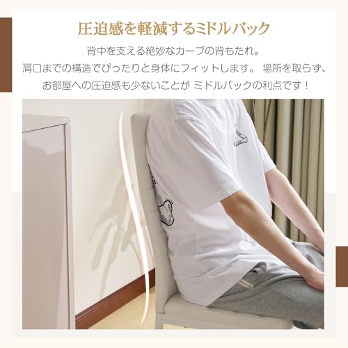 素居SUI ダイニングチェア ファブリック 食卓椅子 ハイバック 北欧風 椅子 コンパクト リビングチェア モダン おしゃれ デスクチェア 布張り 金属脚 傷防止 一人暮らし 月白座面 ホワイト脚 1脚 [並行輸入品] [3]