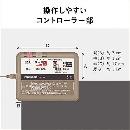 ホットカーペットおすすめ｜電気カーペット定番の選び方 [2026年版] 追加カット 4