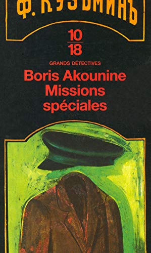 Missions spéciales (5) [French] 2264036796 Book Cover