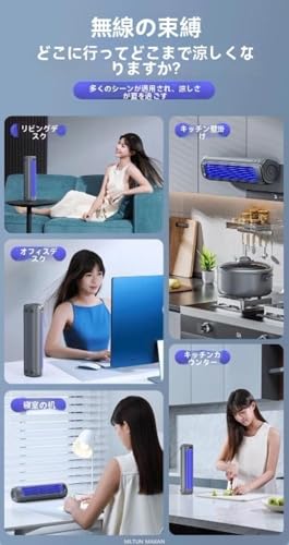 MLTUN MAKAN 壁掛け キッチン 浴室 トイレ 便器 パンチフリー 充電式 静音 小型循環扇風機 の商品画像 8