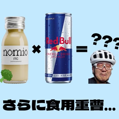 EP200: ブロッコリー、翼を授かる？│HOT TECH│60RPM Club Podcast