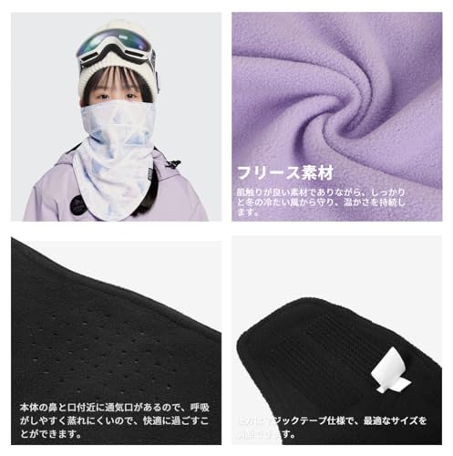 Actleis フェイスマスク キッズ al-fm2303fC04