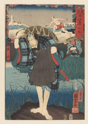 Utagawa Kuniyoshi Tableaux Graffiti Art Mural Akoji No Heiji - Poster Impression Moderne