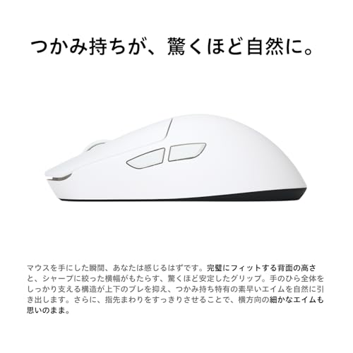 AIM1 時雨 ゲーミングマウス 無線 有線 対応 45g 超軽量 ポーリングレート 8,000Hz 80時間駆動 マウス ゲーミング SHIGURE ホワイト
