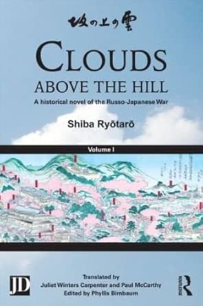 Clouds above the Hill: A Historical Novel of the Russo-Japanese War, Volume 1 book cover