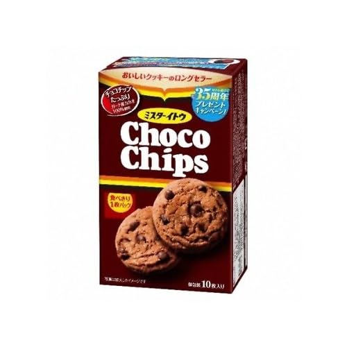 ミスターイトウ chocochips