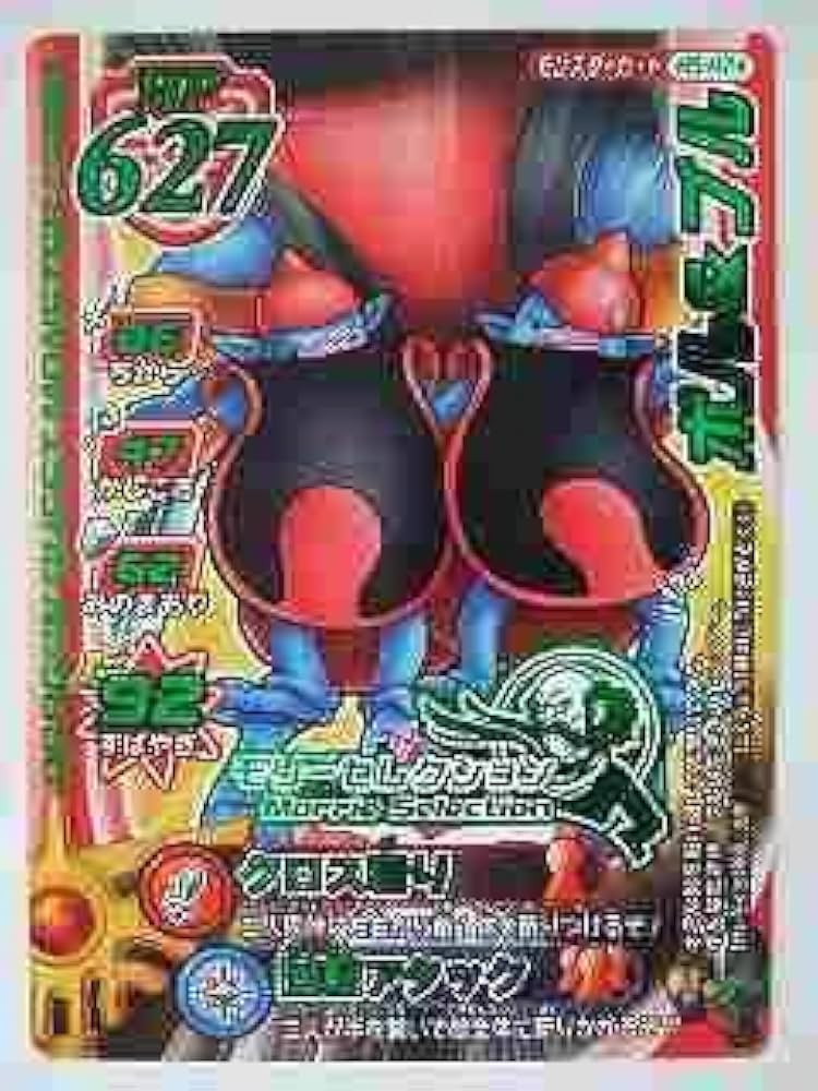 ドラゴンクエスト モンスター バトルロード 新品未開封】ドラゴンクエスト モンスターバトルロード LEGEND