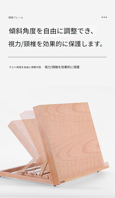 アート ドローイング ボード、多機能ポータブル スケッチ 【ハイデルベルク】 ボード、3 つのサ
