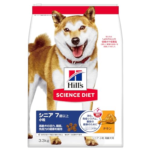 ヒルズシニア7歳