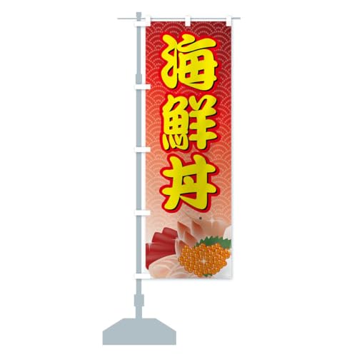 �C�N�� �̂ڂ�� �T�C�Y�I�ׂ܂�(�n�[�t30x90cm ���`�`) 77FT_CH �O�b�Y�v��/GoodsPro