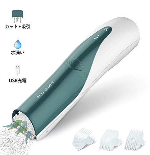 ZenCT 電動バリカン ヘアーカッター 吸引する USB充電式 防水 家庭用 水洗い 刈り高さ調整可能 吸引する電動バリカン「ヘアスイーパー」 CT083