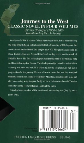 journey to the west chinese classics classic novel in 4 volumes