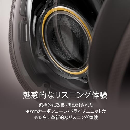 Image of Bowers & Wilkins Px8 S2 (Onyx Black) Wireless Headphones, Noise Cancelling, Lossless Playback, Multi-Point, 1.6 inches (40 mm), Dynamic Full Range Carbon Driver, aptX, Lossless, 30 Hours Playback