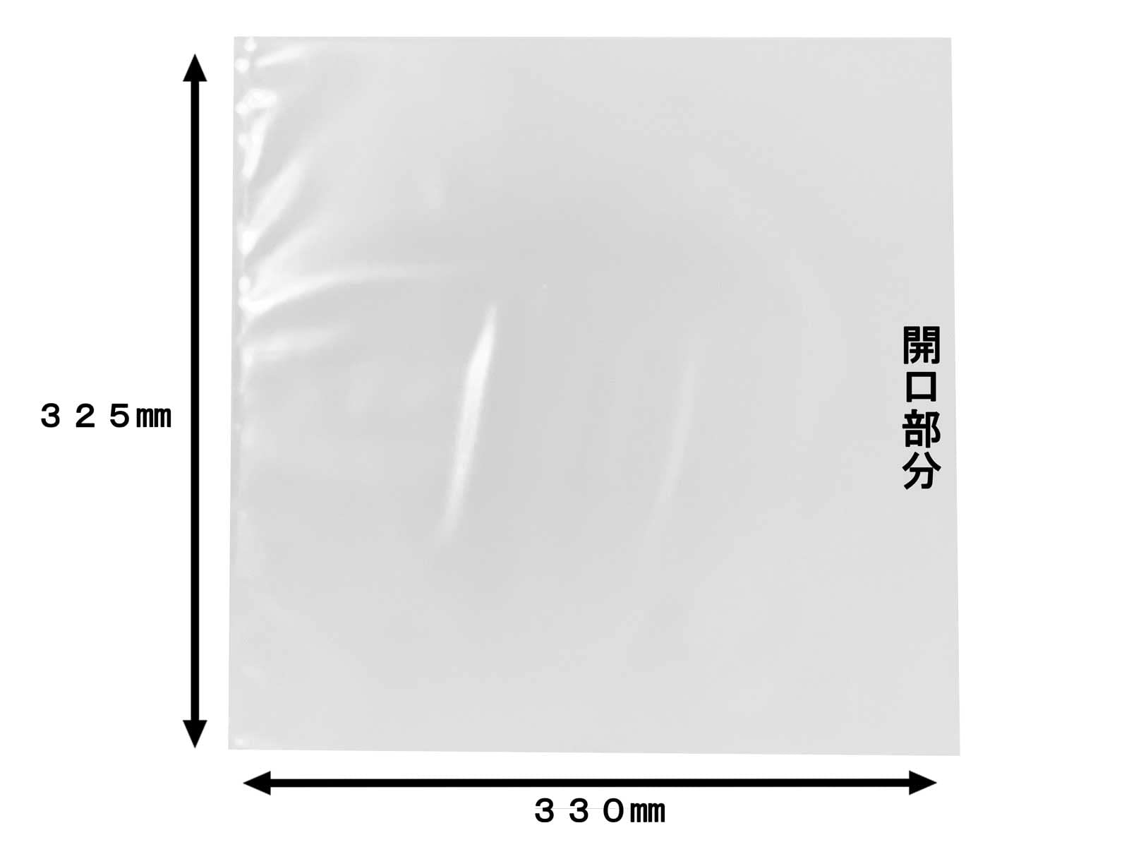 Amazon | VillageBox LP ビニールカバー 厚さ0.09mm 20枚セット