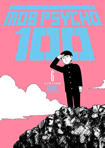 Amazon.com: Mob Psycho 100 Volume 6 eBook : ONE, ONE: Kindle Store