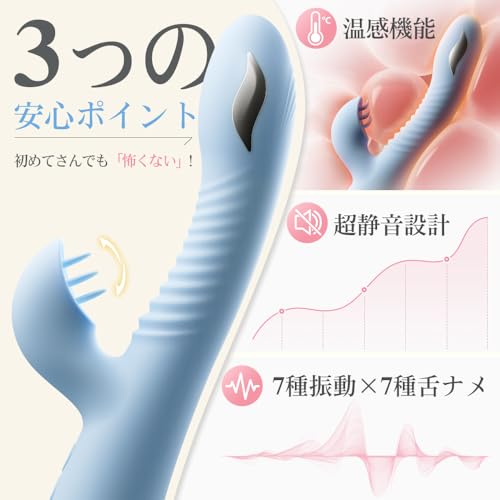 【絶叫必至！初心者に人気】 おとなのおもちゃ-バイブ 女性用 中いき- 【静音+連続11層激イキ+7*7激振+42℃温感=クリ&G激吹き！】バイブ-女性用-強力-人気 クリトリス 潮吹き ラブグッズ gスポット開発用 あだるとグッズ セルフプレジャー 女性向け 女性 中イキ なかいき 磁気充電 IPX6防水 暖かい シリコン製 ディルド 玩具 大人のおもちゃ アダルトグッズ おとなのおもちゃ - 画像3