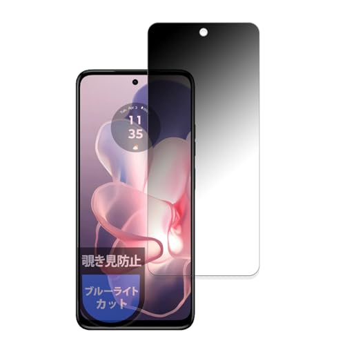 MotoMoto �t�B���� Motorola moto g power 5G 2024 �p �v���C�o�V�[�t�B���� �`�����h�~ �t�B���� ���˒ጸ ���{��