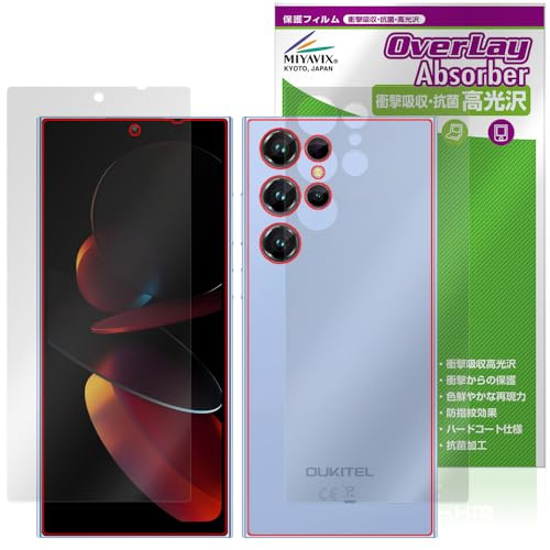 �~���r�b�N�X OUKITEL C61 Pro �Ή� �ی� �t�B���� �Ռ��z�� ���� �R�� �h�w�� �h�C�A �t���E�w�� �Z�b�g ���{��
