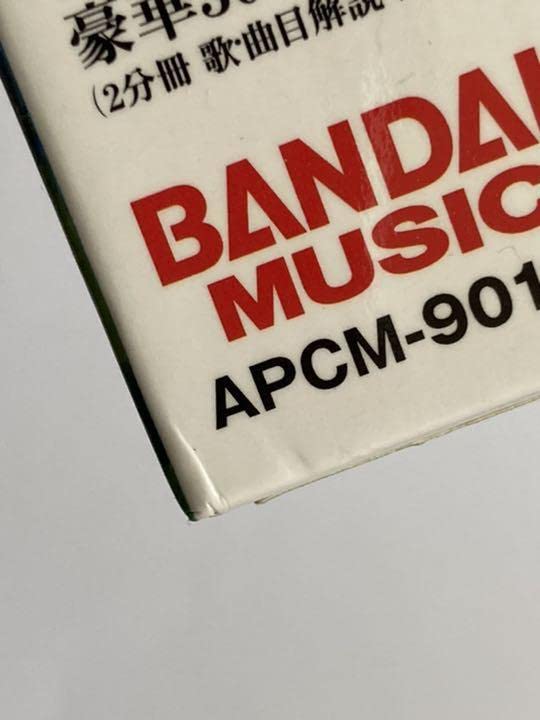 テレビサントラCD手塚治虫生誕70年特別アルバム記念　ジャングル大帝 Amazon.co.jp: 手塚治虫生誕70周年記念特別企画 ジャングル大帝