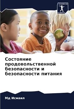 Состояние продовольств&#