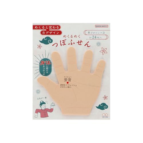 サンスター文具 付箋 ダイカット 手の平 身体 S2849461 サンスター文具 付箋 ダイカット 手の平 身体 S2849461