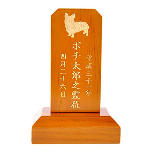 Pet&Love. ybg̈ʔv I[_[Ch VRؐ p VGbg ewł܂ (zCguE, W i 15cm)
